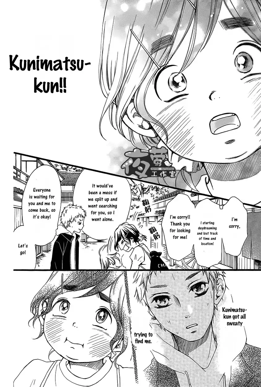 Kengai Princess Chapter 9 11